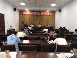 組織司法、交通、公安系統(tǒng)考試