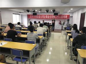 監(jiān)控、輔警、檢測(cè)、監(jiān)測(cè)、外勤筆試考試